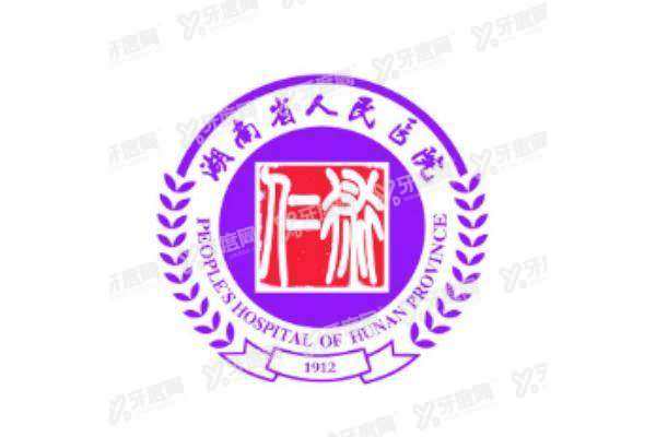 省人医王华医生简介yanke.yadoo.cn