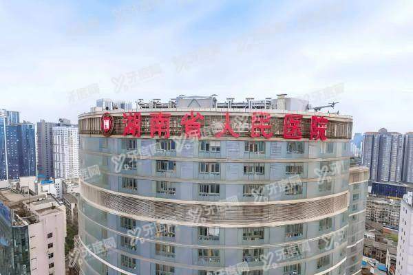 省人医王华医生简介yanke.yadoo.cn