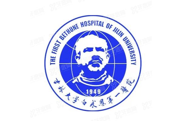 吉林大学<span style=