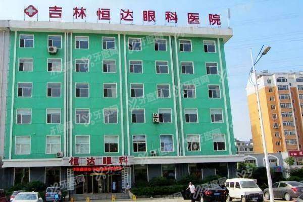 恒达眼科医院视网膜色素变性能治好吗yanke.yadoo.cn