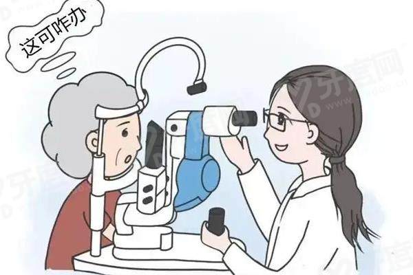 70岁以上老人做白内障手术能免费?2025年申请条件|流程一次说清!赶紧收藏yanke.yadoo.cn