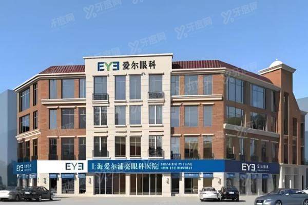 上海爱尔眼科医院有几家?6大分院覆盖全城,地铁直达攻略速存！yanke.yadoo.cn