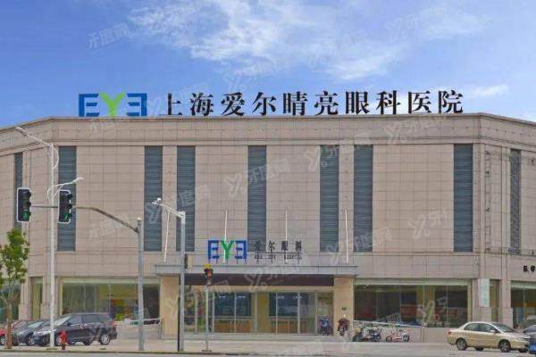 上海爱尔眼科医院有几家?6大分院覆盖全城,地铁直达攻略速存！yanke.yadoo.cn