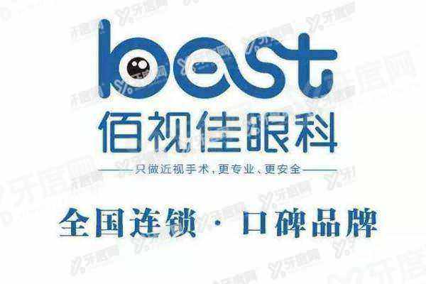 佰视佳眼科有多少家yanke.yadoo.cn 佰视佳眼科有多少家yanke.yadoo.cn