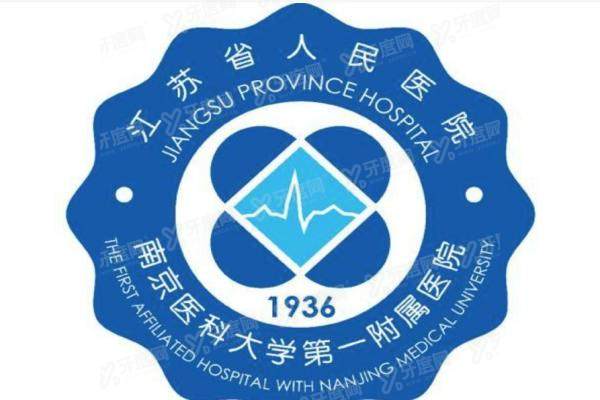 江苏省人民医院眼科预约挂号yanke.yadoo.cn..jpg