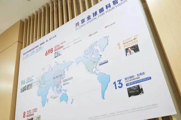 河南爱尔眼科医院怎么样yanke.yadoo.cn1743402730804117.jpg