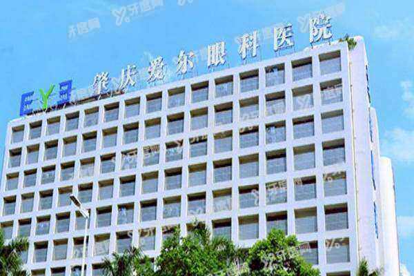 肇庆爱尔眼科医院地址在哪 肇庆爱尔眼科医院地址在哪
