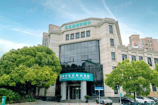 新视界眼科收费价目表2025:近视手术|白内障|OK镜价格透明指南!yanke.yadoo.cn