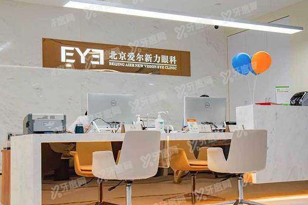 北京爱尔新力眼科飞秒手术费用yanke.yadoo.cn