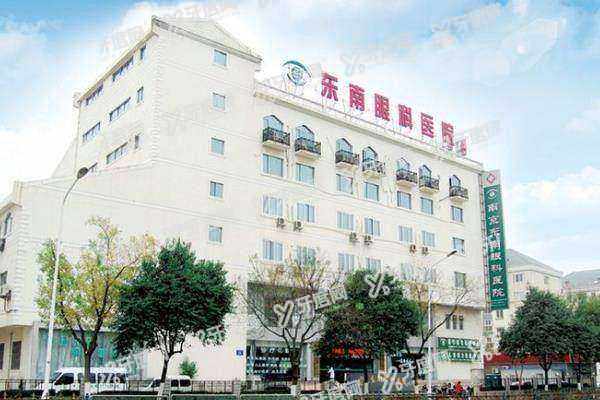 南京东南眼科医院收费价格表:半飞秒12800元起/全飞秒18800元起!