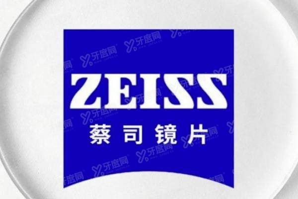 蔡司镜片2025价格表yanke.yadoo.cn..jpg