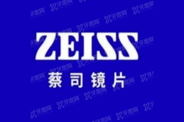 蔡司镜片2025价格表yanke.yadoo.cn.jpg