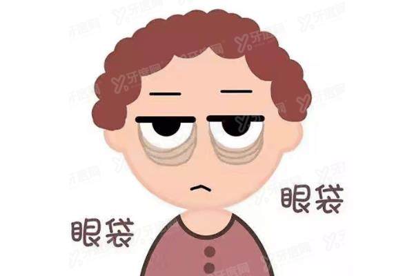 祛眼袋手术yimei.yadoo.cn
