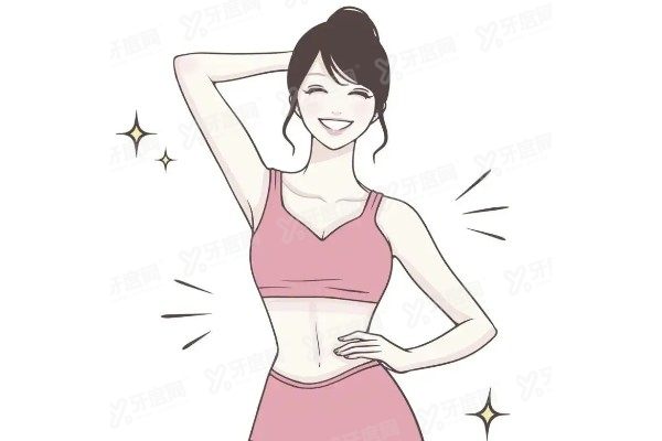 超声溶脂瘦肩部yimei.yadoo.cn.jpg