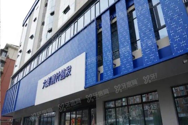 yimei.yadoo.cn成都大麦植发医院怎么样3.jpg