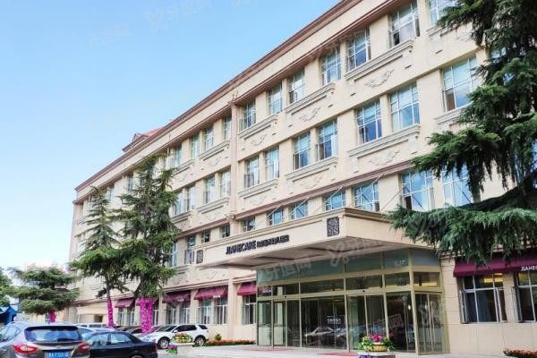 北京嘉禾医疗美容医院1
