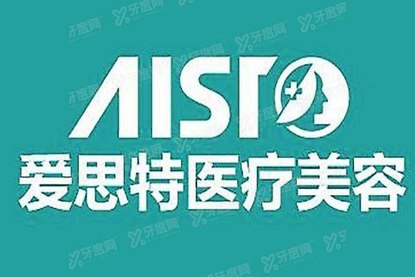 珠海爱思特医疗美容医院张煜医生yimei.yadoo.cn..jpg