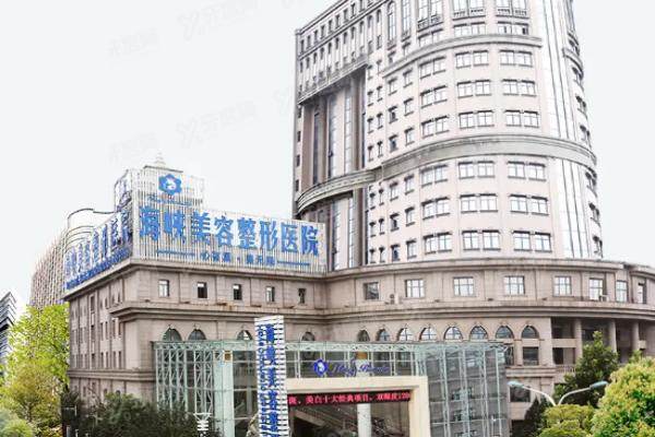 济南海峡美容整形医院yimei.yadoo.cn