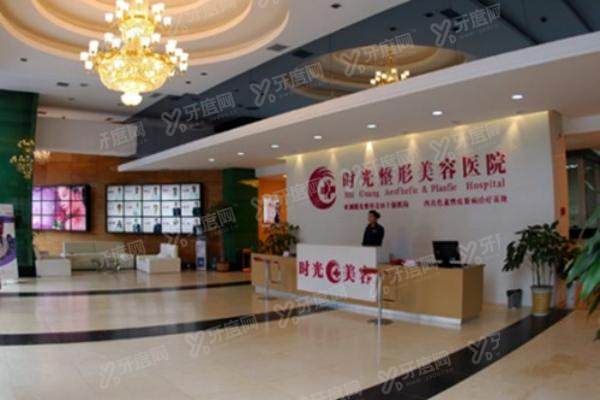 yimei.yadoo.cn兰州时光激光整形美容医院怎么样3.jpg