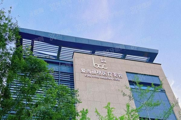 上海爱尚丽格医疗美容门诊