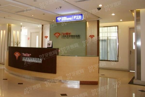 沈阳杏林整形外科医院3