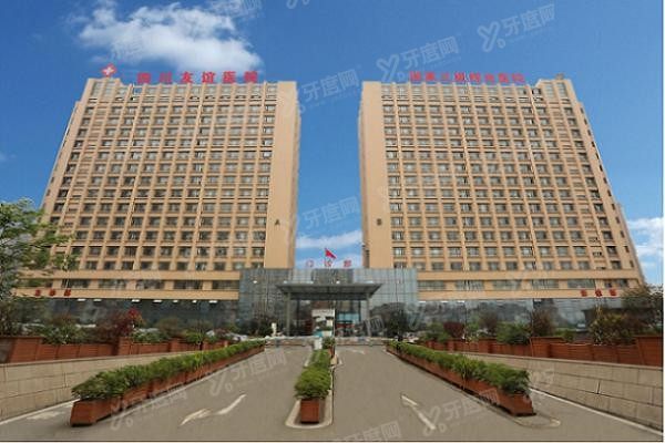 成都友谊医院疤痕科