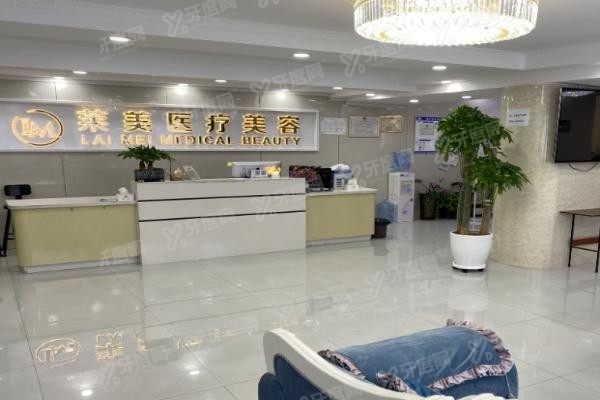 深圳美莱医疗美容医院导诊台