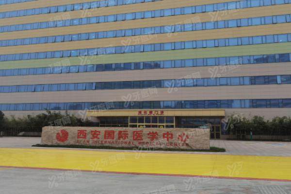 西安国 际医学整形医院yimei.yadoo.cn
