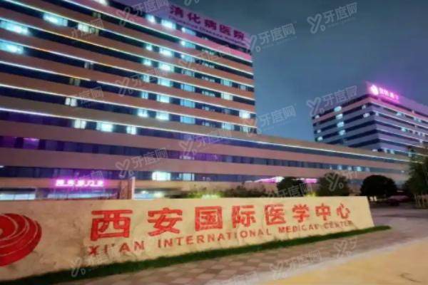 西安国 际医学整形医院yimei.yadoo.cn