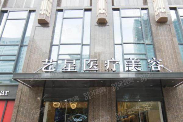 南宁同步口腔医院梁达康医生yimei.yadoo.cn.jpg