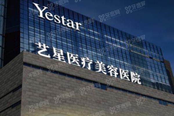 南宁同步口腔医院梁达康医生yimei.yadoo.cn..jpg