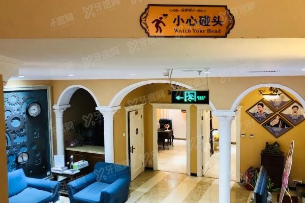 北京达美如艺医疗美容门诊部3
