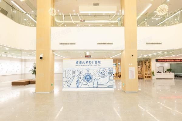 重庆松山整形科3