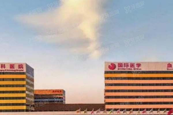 西安国 际医学院大楼