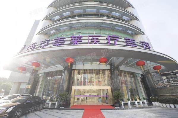 南京鼓楼美莱医疗美容门诊部夏建军1
