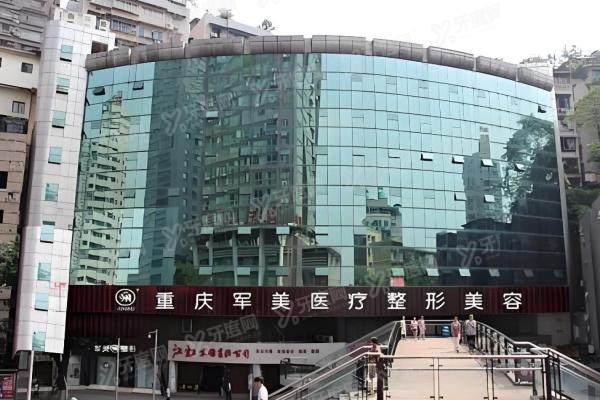 重庆军美吸脂医生推荐:腰腹吸脂找唐国强|大腿塑形选章小平,攻略在这!2