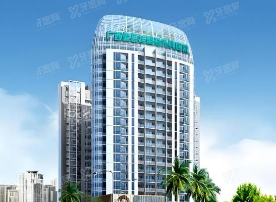 南宁爱思特整形外科医院