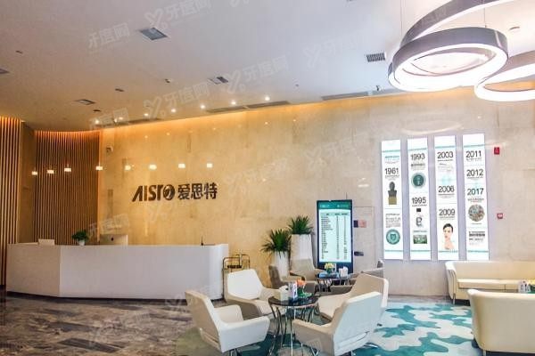 南宁爱思特整形外科医院3