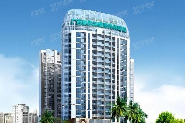 南宁爱思特整形外科医院1