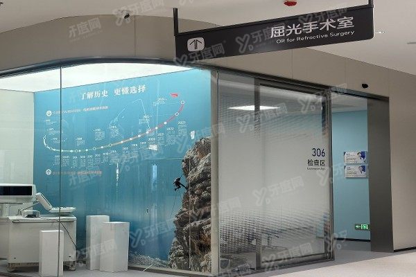 宁波爱尔光明眼科医院3.jpg