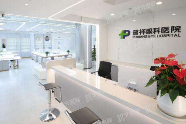 北京普祥眼科医院价格查询yanke.yadoo.cn