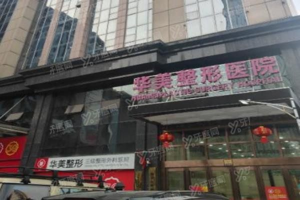 门牌