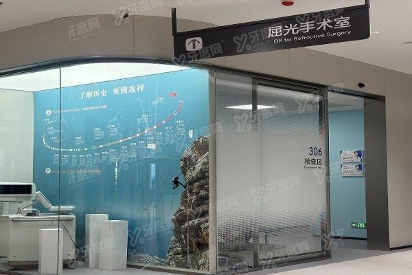 宁波爱尔光明眼科医院