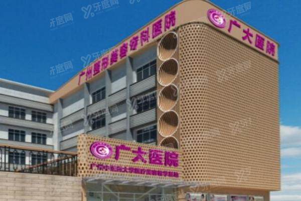 广州广大医院何锦泉医生.jpg