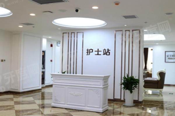 西安壹加医疗美容医院