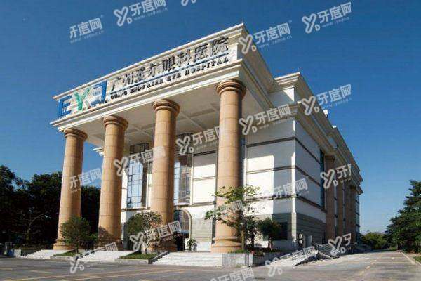 广州爱尔眼科医院电话号码查询:400可预约三家院区,附地址及营业时间!