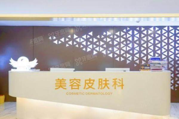 武汉江城整形外科医院.jpg