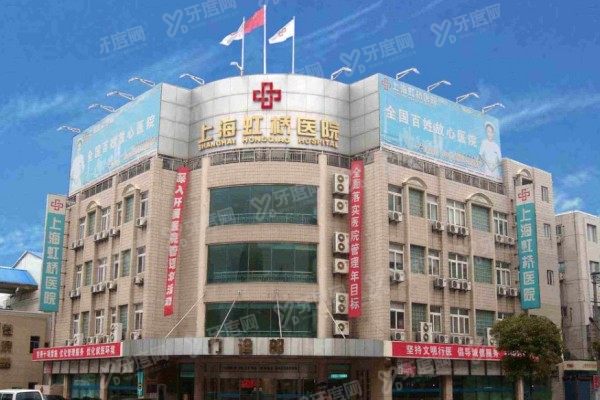 上海虹桥医院疤痕科怎么样1.jpg