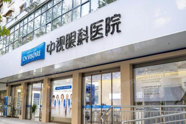 [揭秘周口中视眼科全飞秒]花1分钟搞懂手术实力+主刀医生+费用明细(附真实体验)