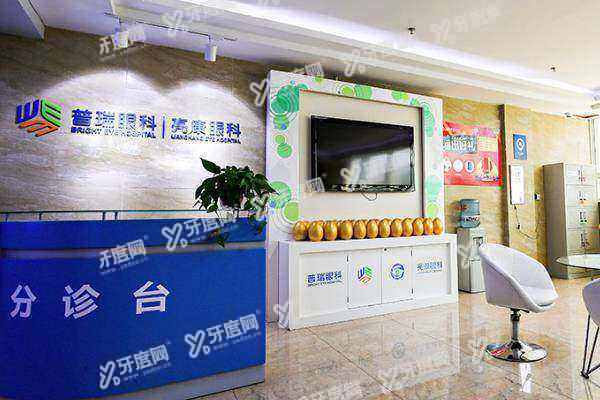 济南普瑞眼科医院做近视眼手术怎么样2.jpg